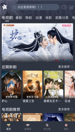 ��Ӱ��Ƶ���׷��app