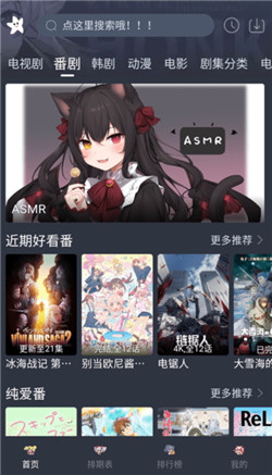 ��Ӱ��Ƶ���׷��app