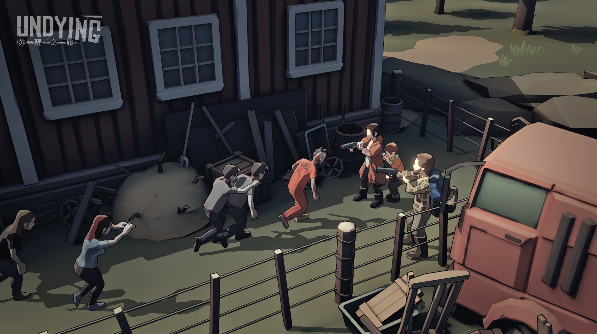 苏醒之路官方中文版