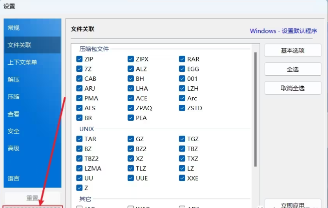 Bandizipѹ������2024��ʽ��