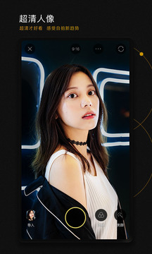 BeautyCam美颜相机官方版