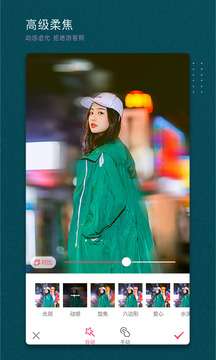 BeautyCam美颜相机官方版