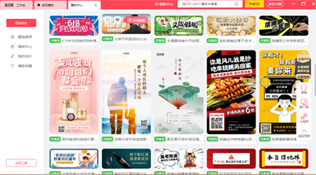 ͼ���޺��������ٷ��� v4.1.2.0��ɫ��