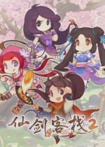 �ɽ���ջ2 ���°�