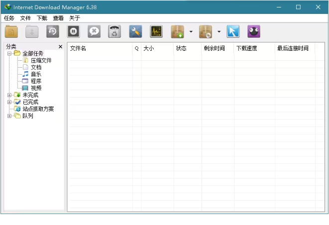 IDM下载器免费版