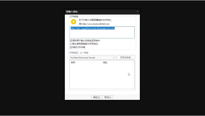 Potplayer��������ʽ��