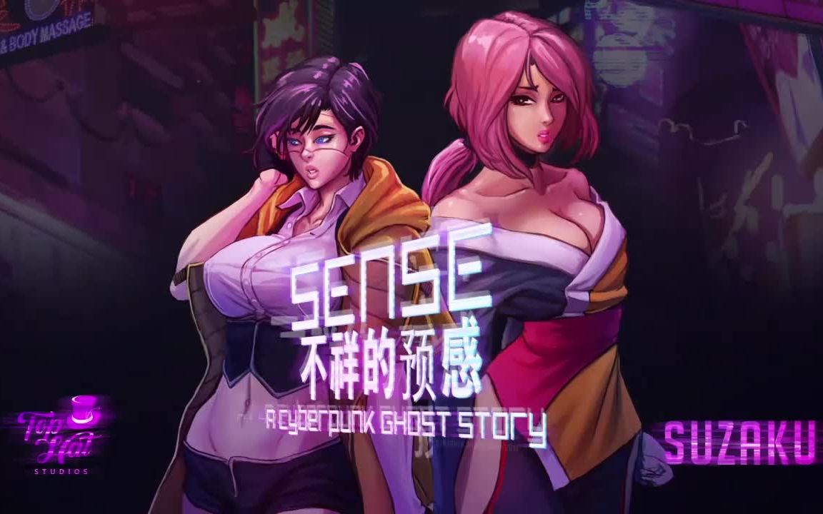 Project Sense:不祥的预感