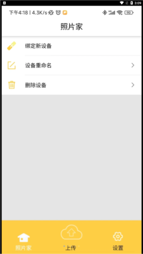 ��Ƭ�Ұ�׿���°�