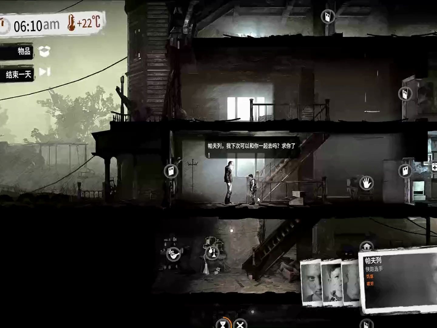 �����ҵ�ս��