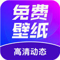 壁纸秀秀app v1.0免费版