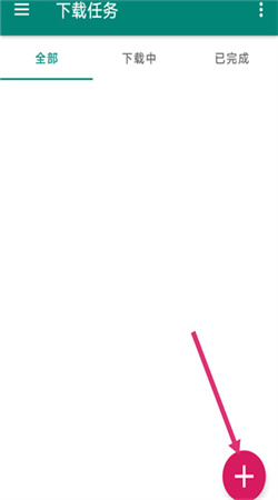 bitcomet(比特彗星)