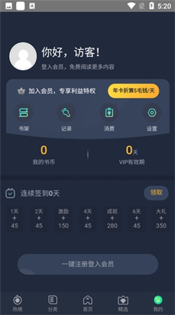 ��������app�ٷ�����