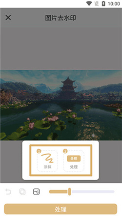 ���䰮ˮӡ���鰲׿��