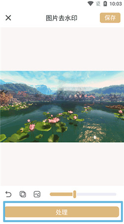 ���䰮ˮӡ���鰲׿��