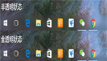 TranslucentTB��ɫ�� v2.2.3������