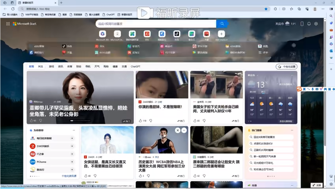 Edge�����2024�ٷ���