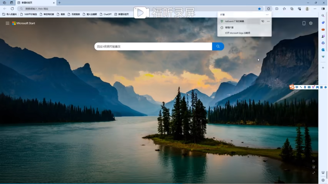 Edge�����2024�ٷ���