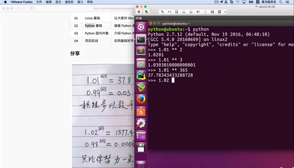 Python爬虫软件2024版