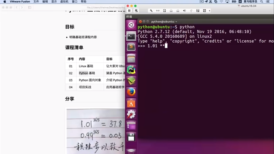 Python爬虫软件2024版