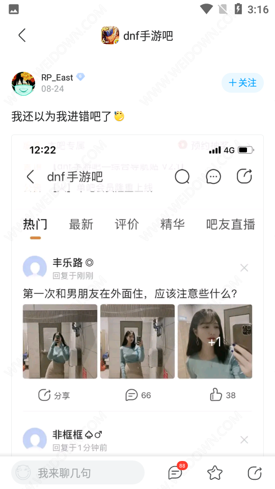 �ֻ��ٶ��������°�