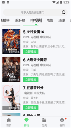 ˽��ӰԺ�ֻ���Ѱ�