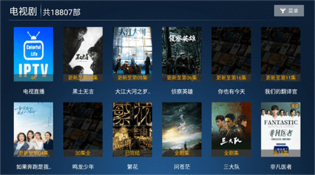 花海影院高清版