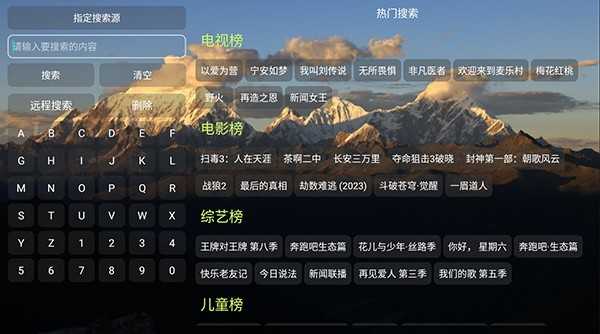 TH观影仓2024最新版