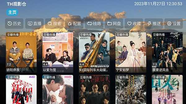 TH观影仓2024最新版