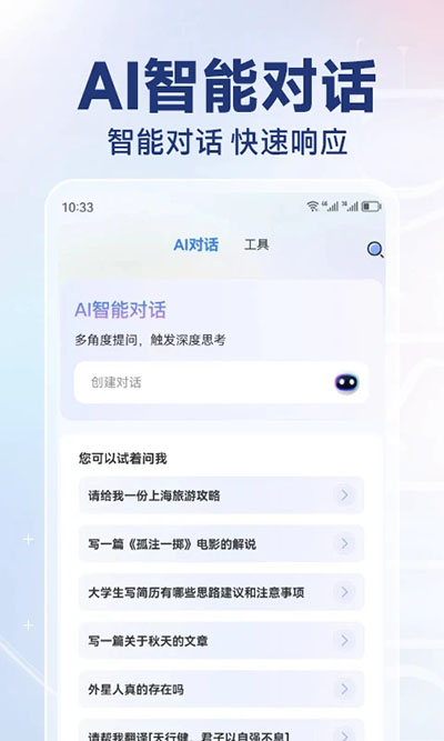 AIд��Գ��׿��