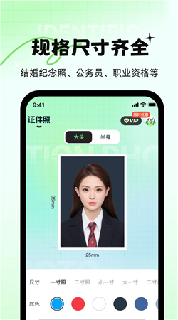 妙蛙照相馆官方版