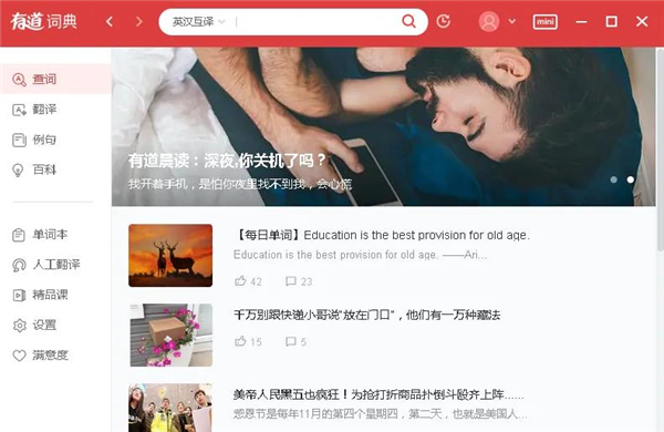 �����е��ʵ������