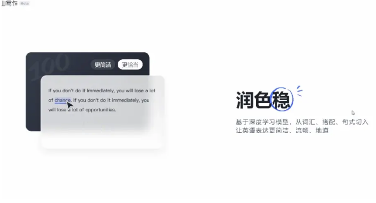 ��ɽд���ٷ���