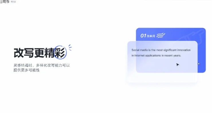 ��ɽд���ٷ���