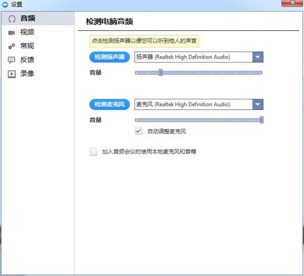 Zoom Cloud Meetings(Ƶ)