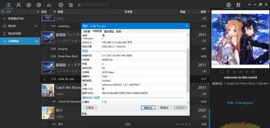 foobar2000�����޸İ�