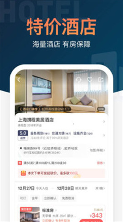 ���ѻ�Ʊ��׿���°�