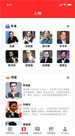 光棍影视手机版