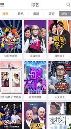 光棍影视手机版