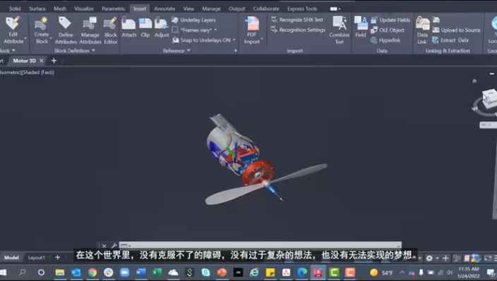 Autodesk AutoCAD2023中/英文版