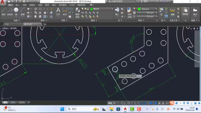 Autodesk AutoCAD2023中/英文版