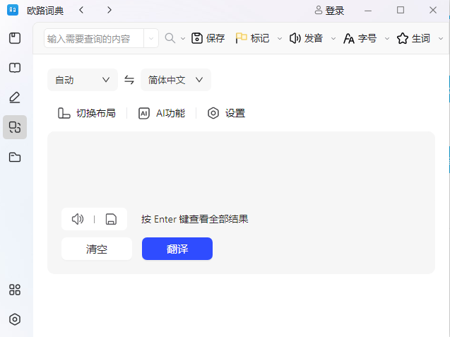 ŷ·�ʵ�2024���°�