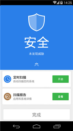 �Ա���ȫ��ʦ���°�