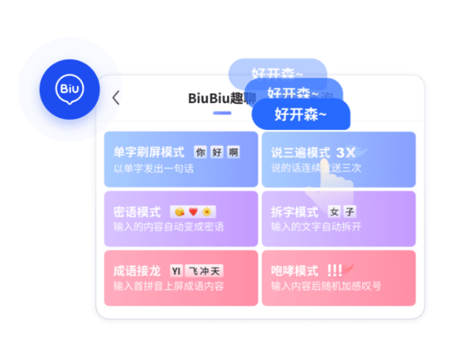 Ѷ�����뷨2024���µ��԰�