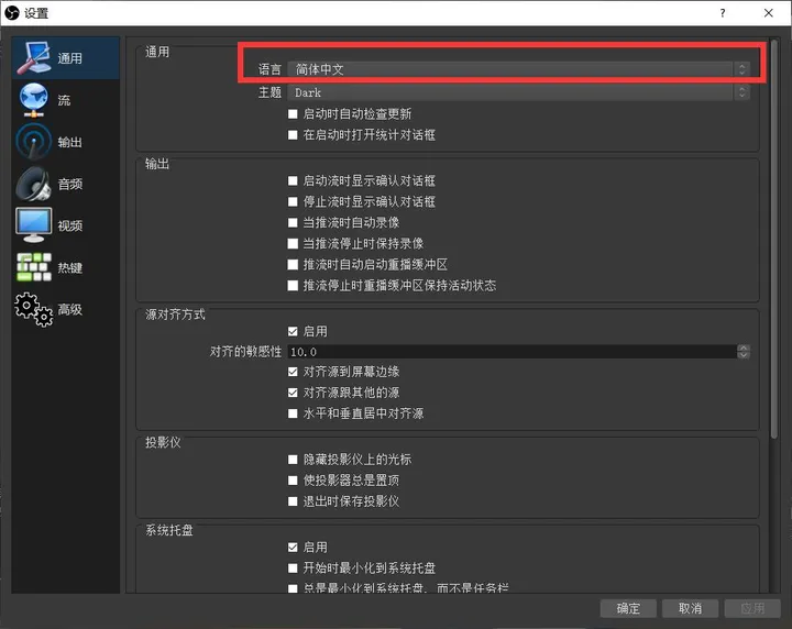OBS不限速免费下载