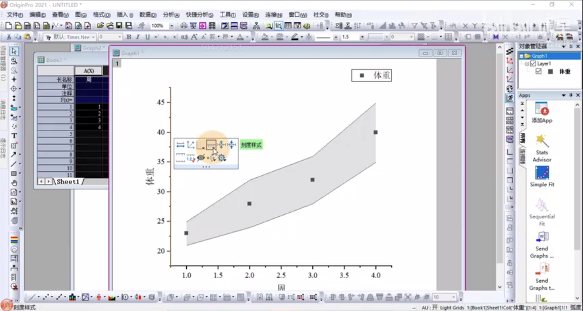 Origin2024���°�