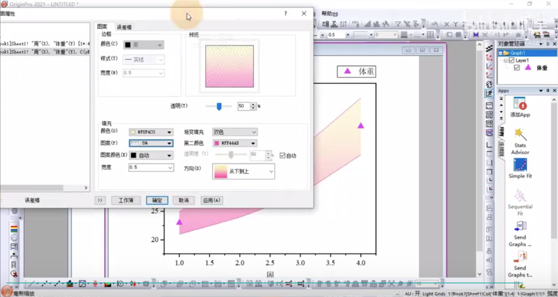 Origin2024���°�