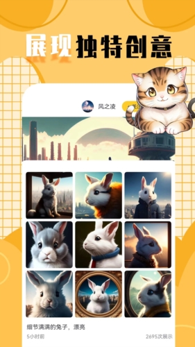 柠莓头像最新版