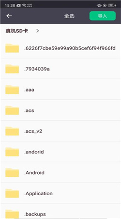 X8ɳ�䰲׿��Ѱ�