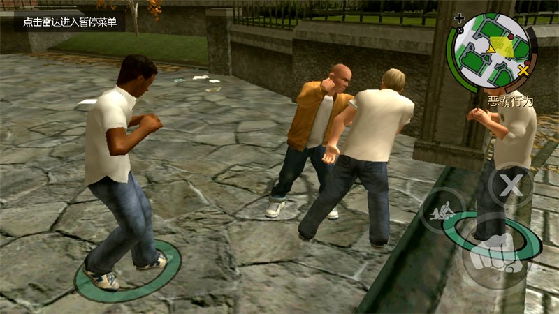 恶霸鲁尼内置菜单中文版