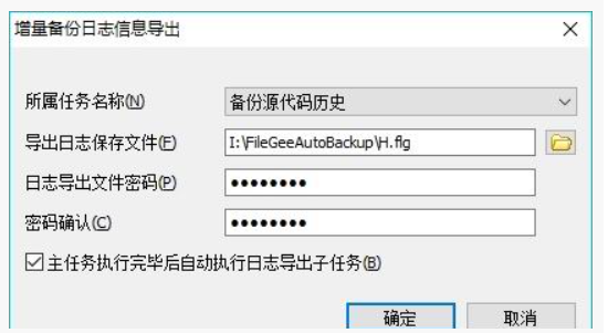 FileGee2024最新版